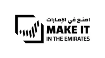 «إن إم دي سي جروب» تستعرض إمكاناتها في «اصنع في الإمارات»